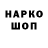 ЭКСТАЗИ Cube Sveta Tribossynova