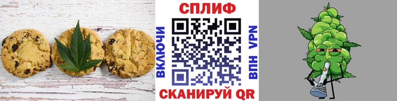 Cannafood марихуана  Козельск 