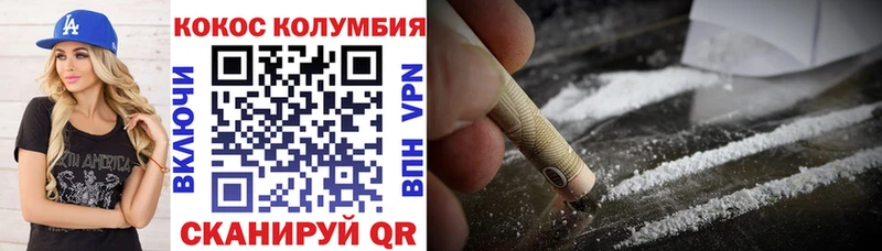 сколько стоит  Козельск  Кокаин Эквадор 