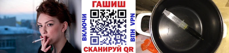 МЕГА зеркало Козельск ГАШ гашик