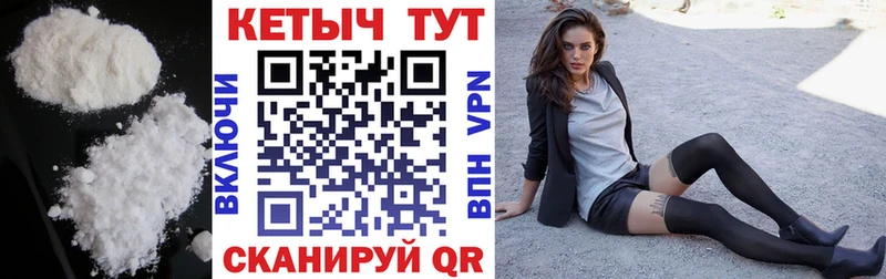 mega вход Козельск КЕТАМИН ketamine