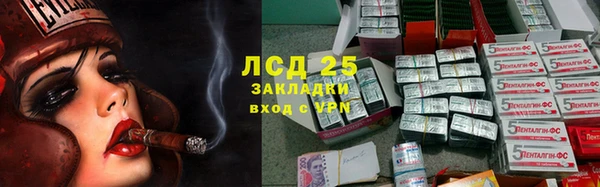 бутират Козловка