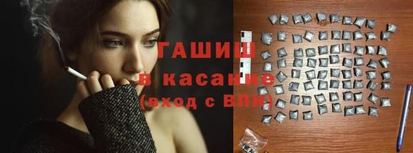 бутират Козловка
