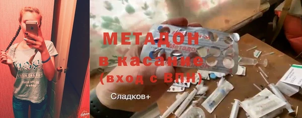 экстази Козельск
