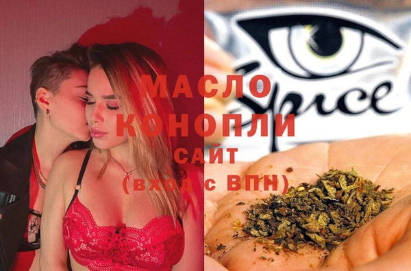 бутират Козловка