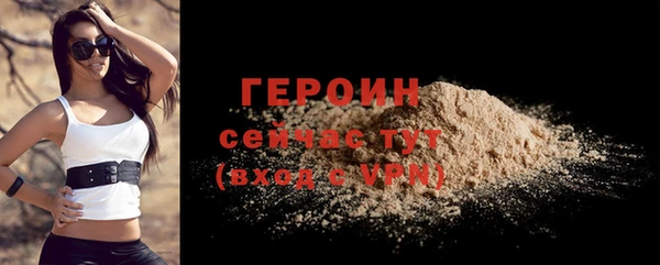 прущая мука Кодинск