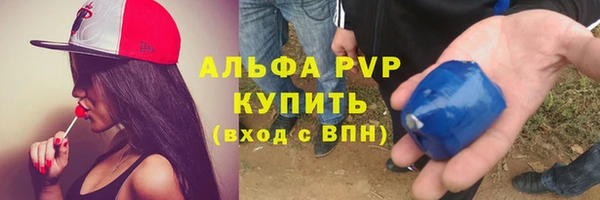 бутират Козловка