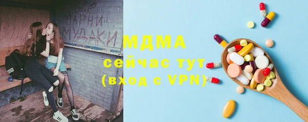 экстази Козельск