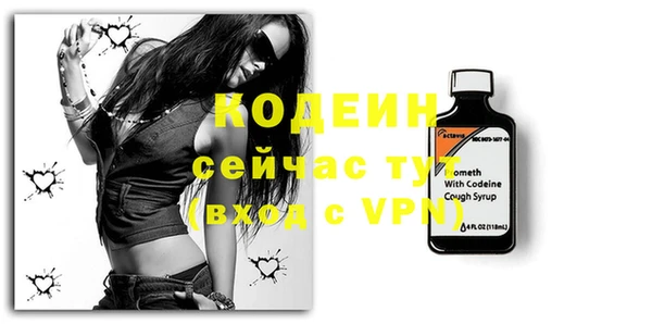бутират Козловка