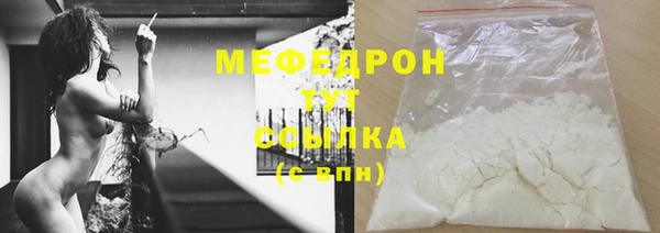 МДМА Кинешма