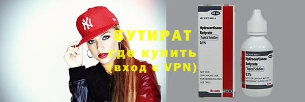 соль курить ск Корсаков