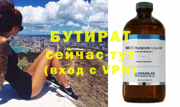 соль курить ск Корсаков