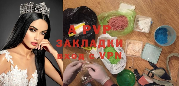 экстази Козельск