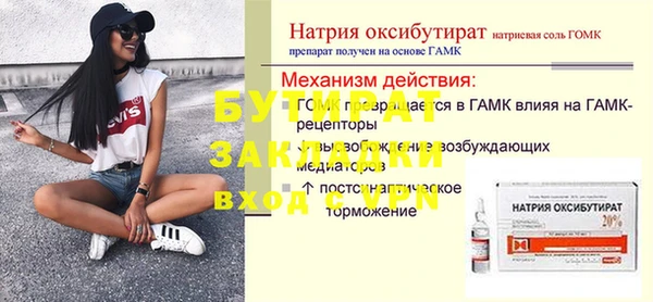 мяу мяу мука Киреевск
