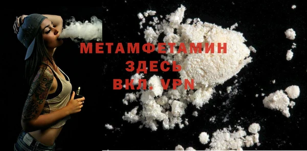 бутират Козловка