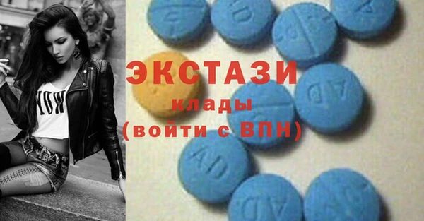 экстази Козельск
