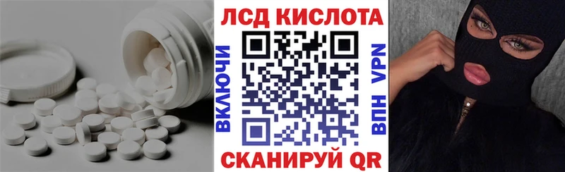 omg как зайти Козельск ЛСД экстази ecstasy купить