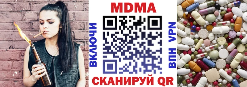 мега зеркало Козельск MDMA VHQ