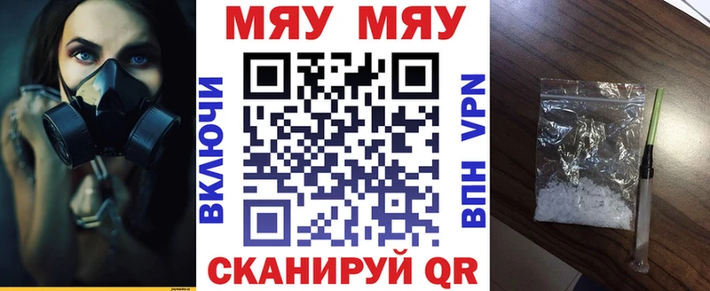 МЯУ-МЯУ мяу мяу Козельск