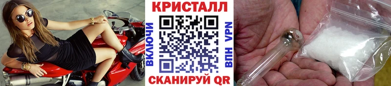 Метамфетамин пудра  купить  цена  Козельск 