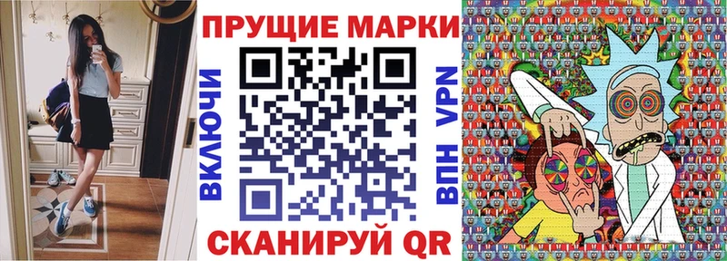 Марки 25I-NBOMe 1,8мг Козельск