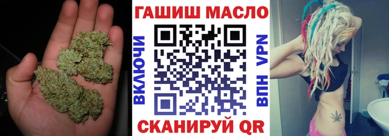 ТГК гашишное масло  Козельск 