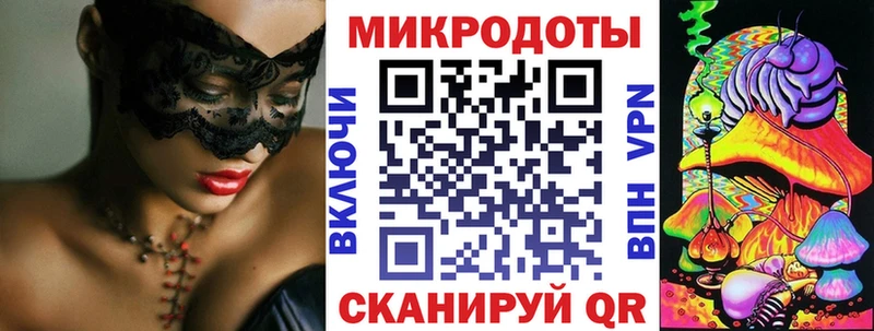 Псилоцибиновые грибы Psilocybe  где купить   Козельск 